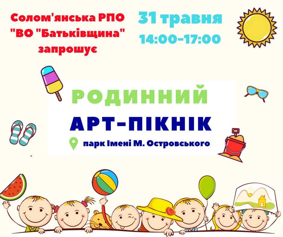 34010350 1679024988861048 8739563860953923584 n