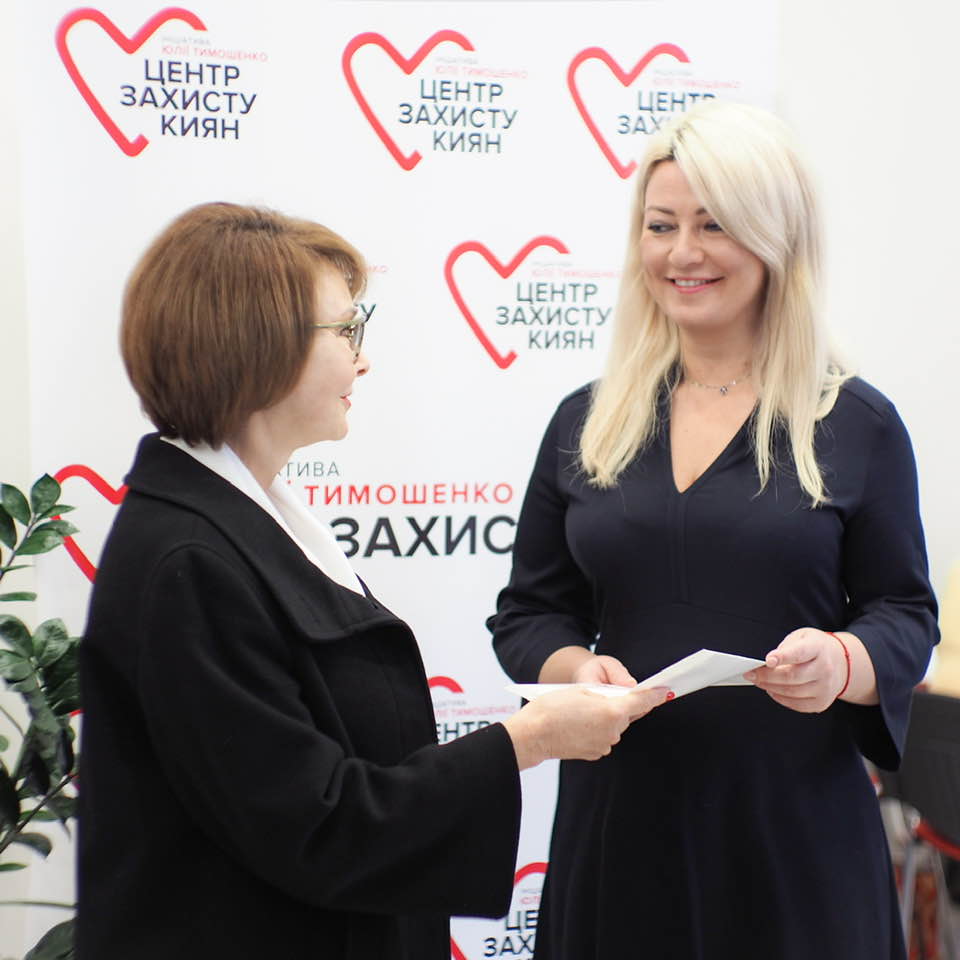 Melihova ta Romashova