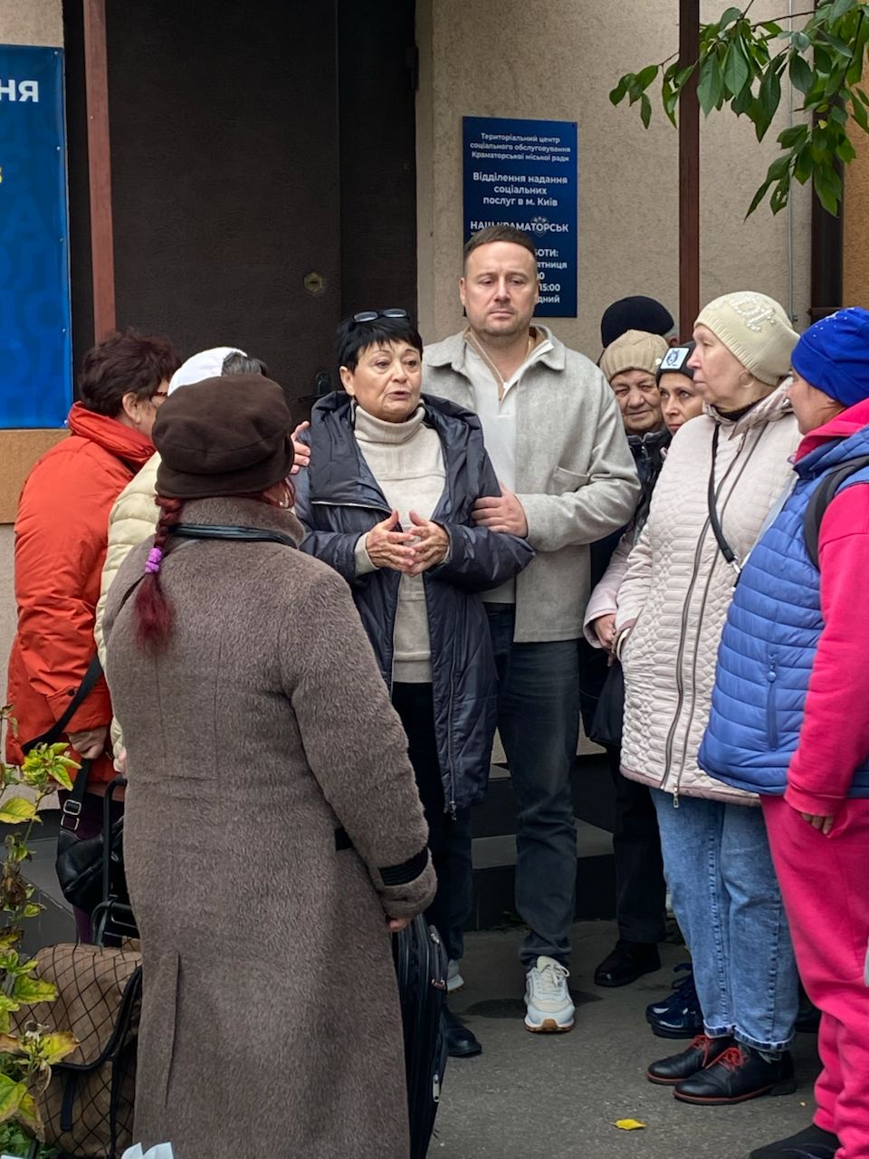 photo 2025 10 22 18.04.31