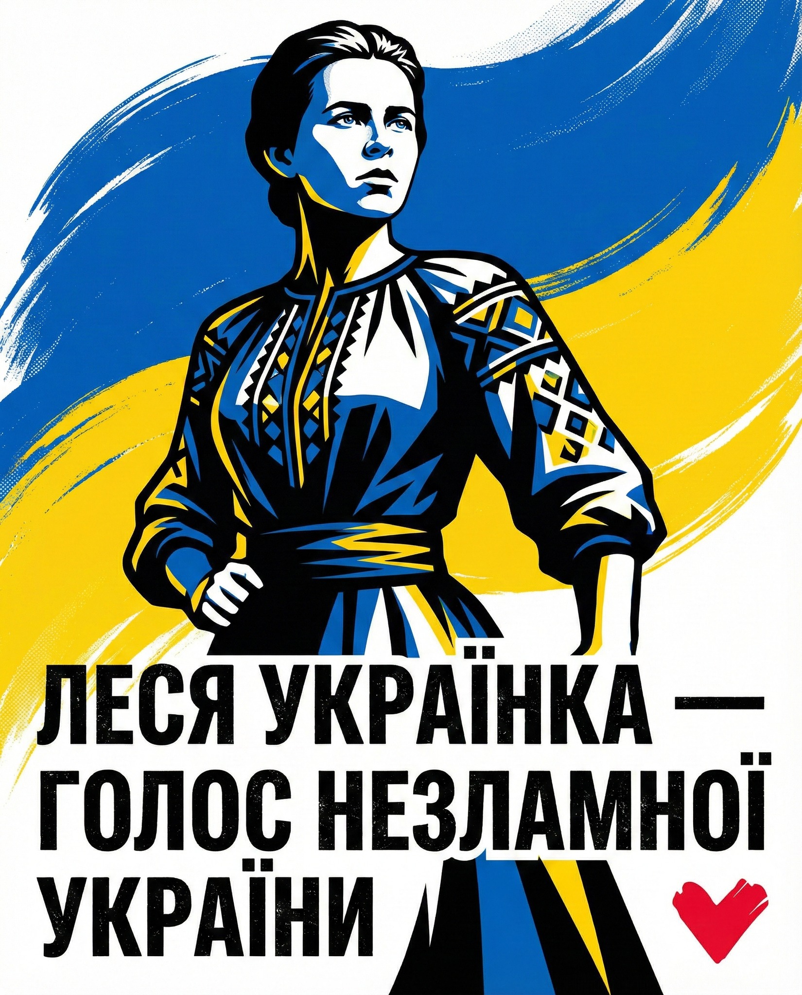 Леся Українка народилася 25 лютого 1871 року. А померла у 1913-му. Всього 42 роки…