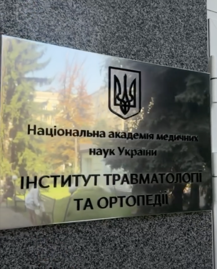 Znimok ekrana 2026 08 13 o 00.17.58